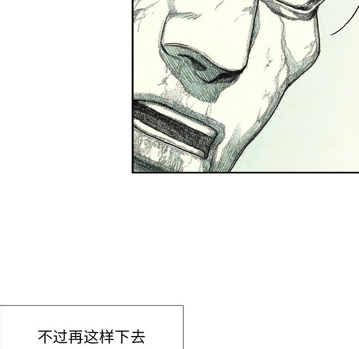 第52話 - 第35张
