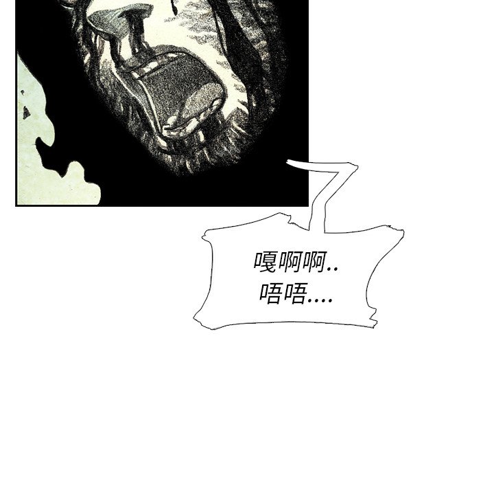 第52話 - 第38张