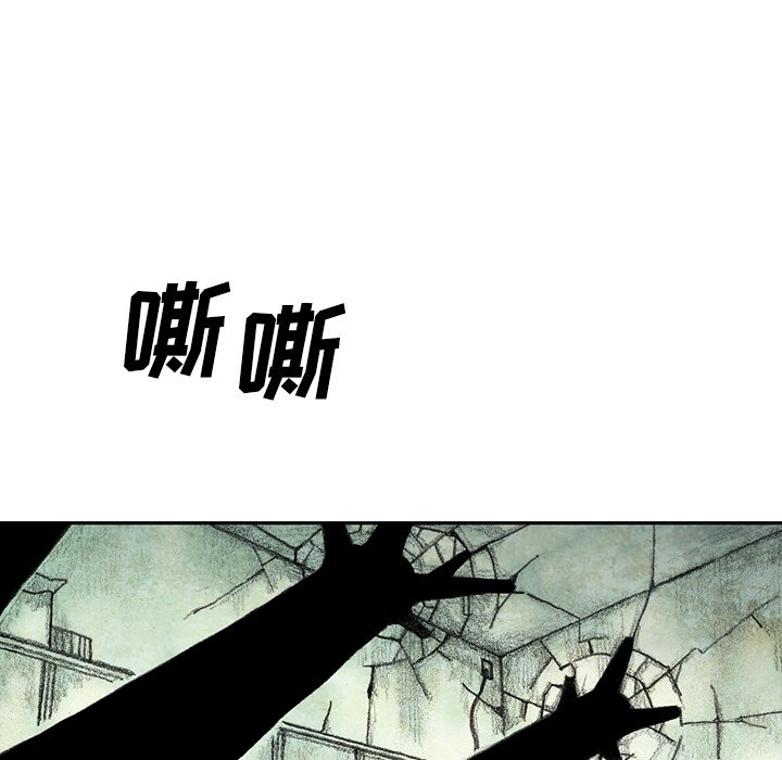第52話 - 第4张