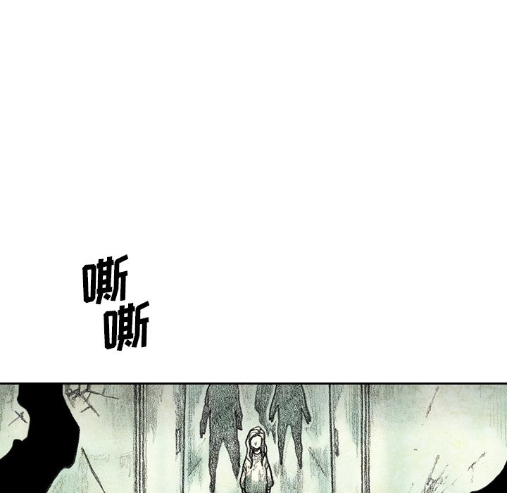 第52話 - 第40张