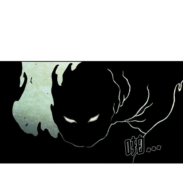 第52話 - 第48张