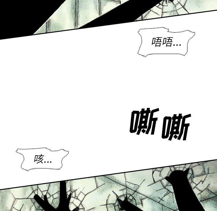 第52話 - 第5张