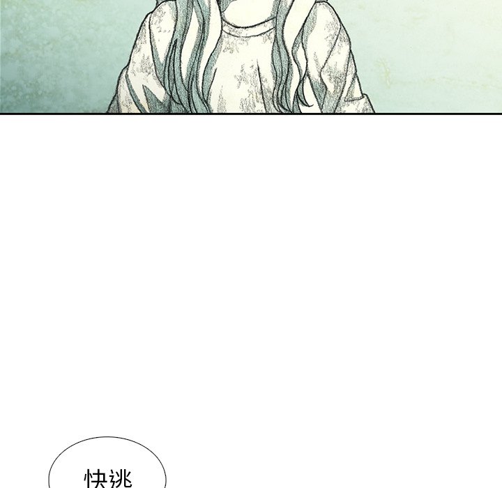 第52話 - 第50张