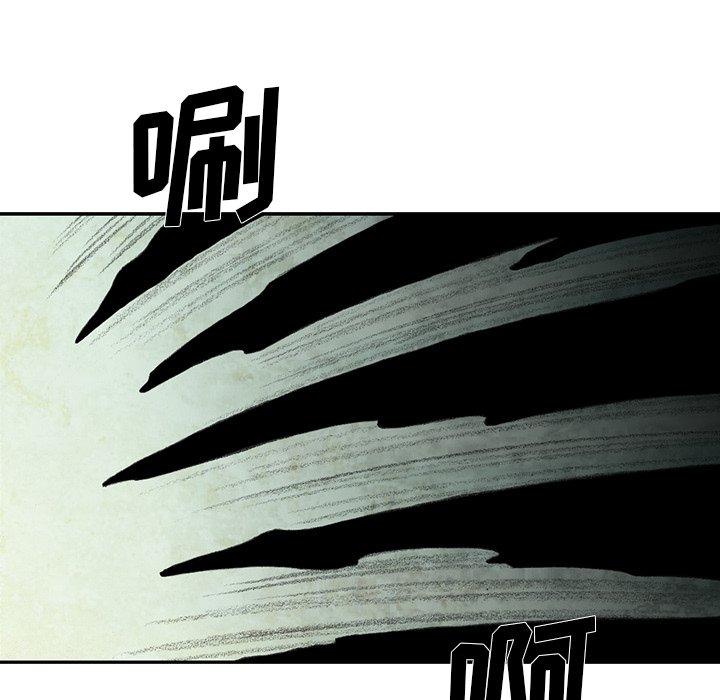第52話 - 第52张