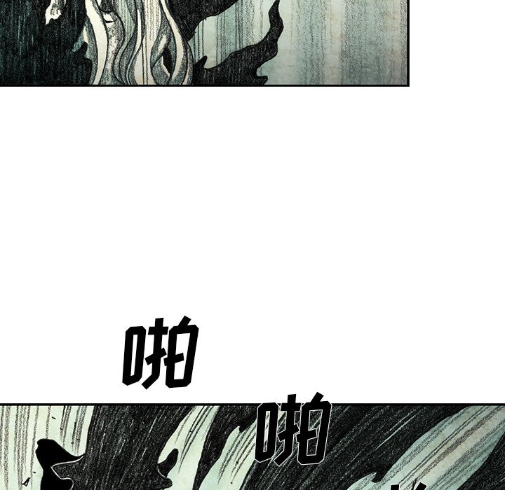 第52話 - 第54张
