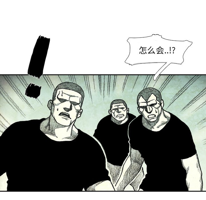 第52話 - 第56张