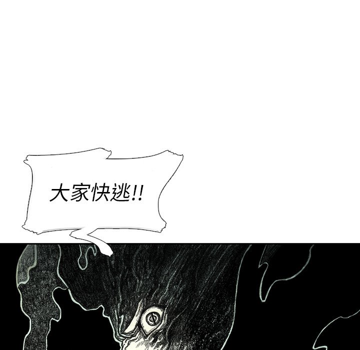第52話 - 第57张