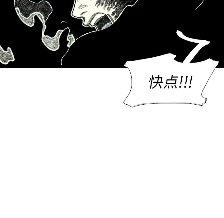 第52話 - 第58张