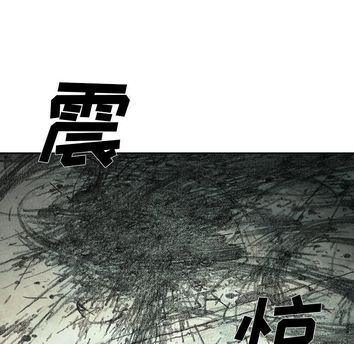 第52話 - 第69张