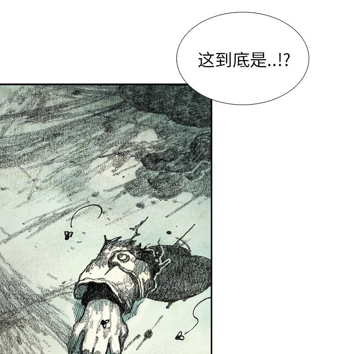 第52話 - 第71张
