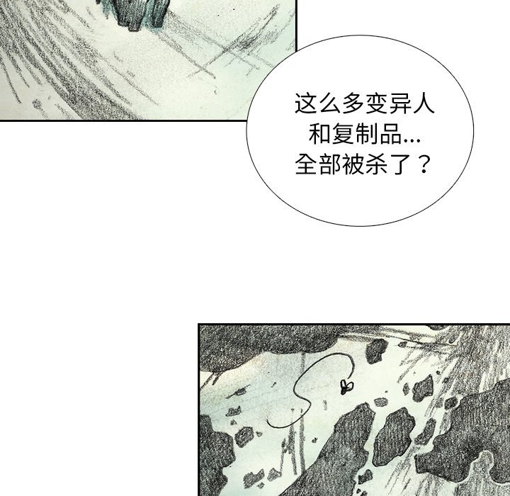 第52話 - 第72张