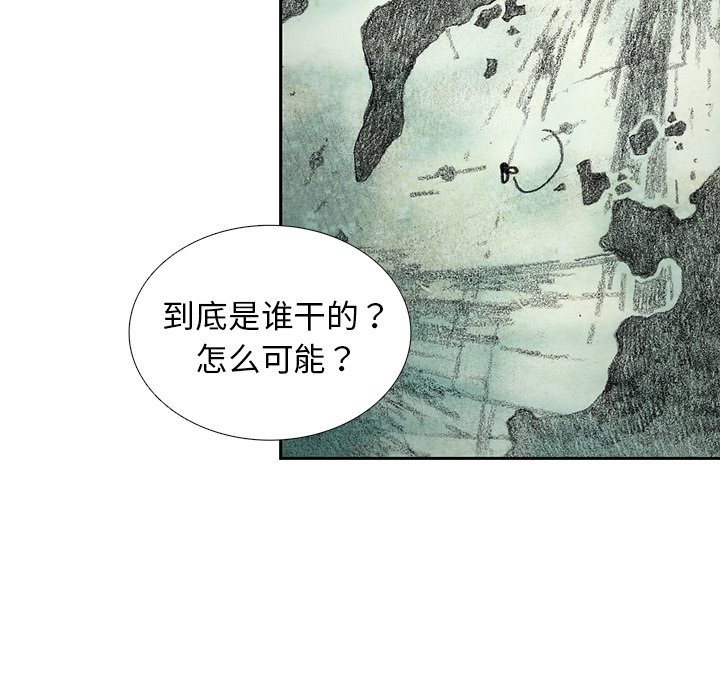 第52話 - 第73张