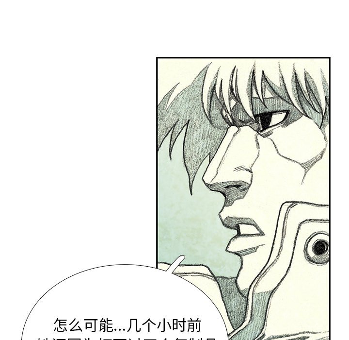 第52話 - 第75张