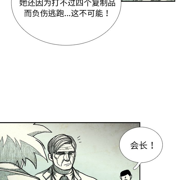 第52話 - 第76张