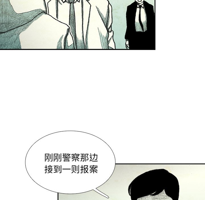 第52話 - 第77张