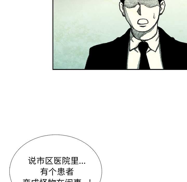 第52話 - 第78张