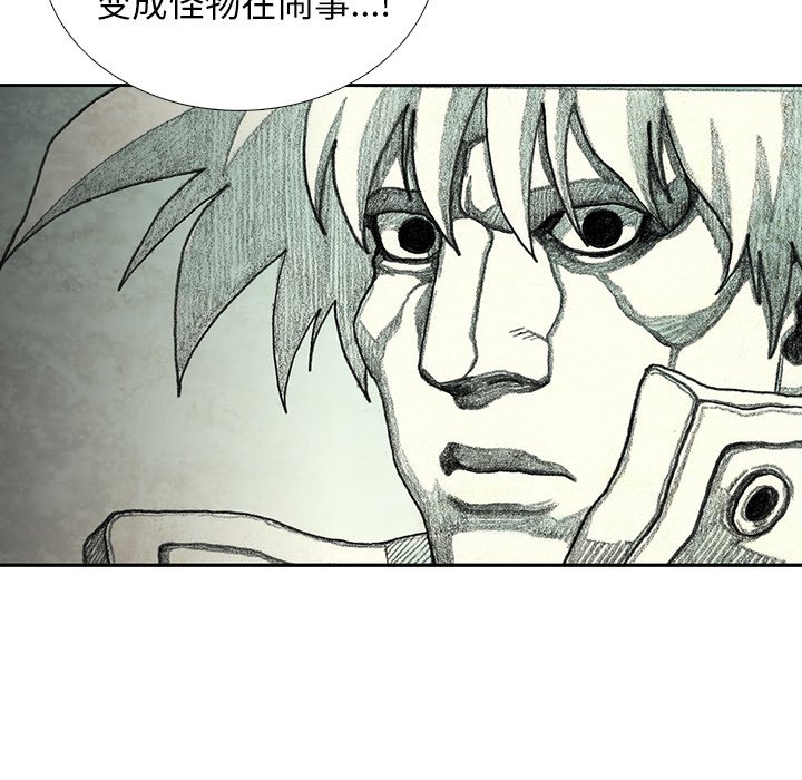 第52話 - 第79张