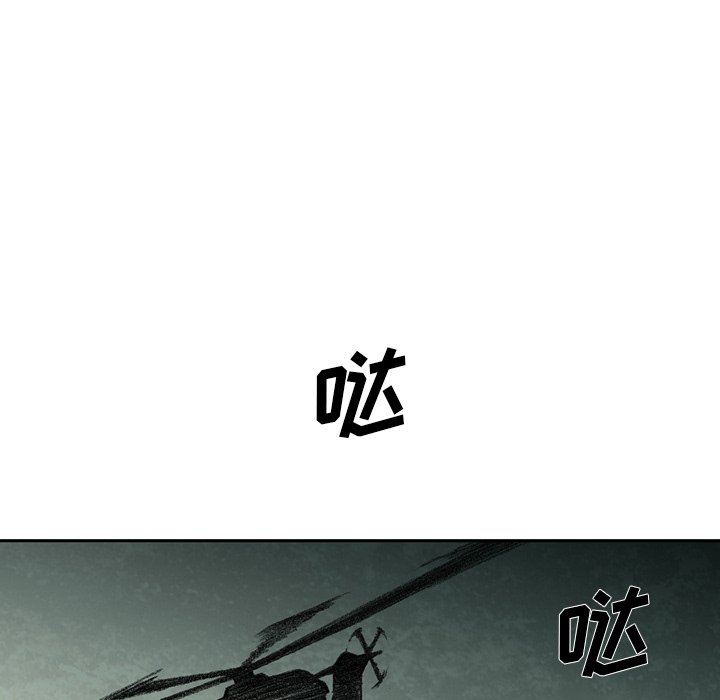 第52話 - 第80张
