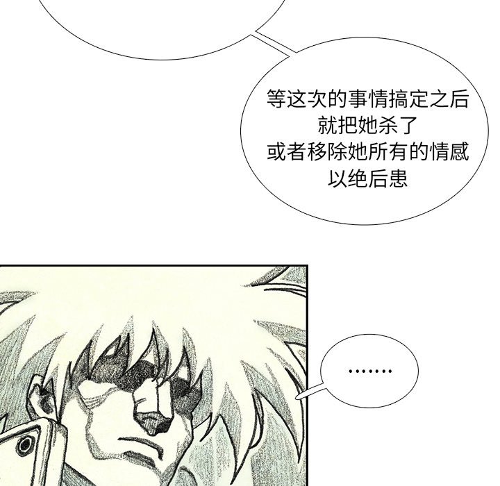 第52話 - 第83张