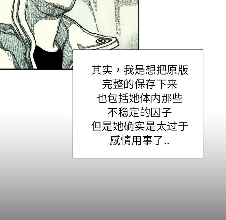 第52話 - 第84张