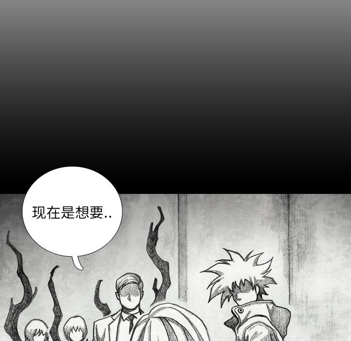 第52話 - 第85张