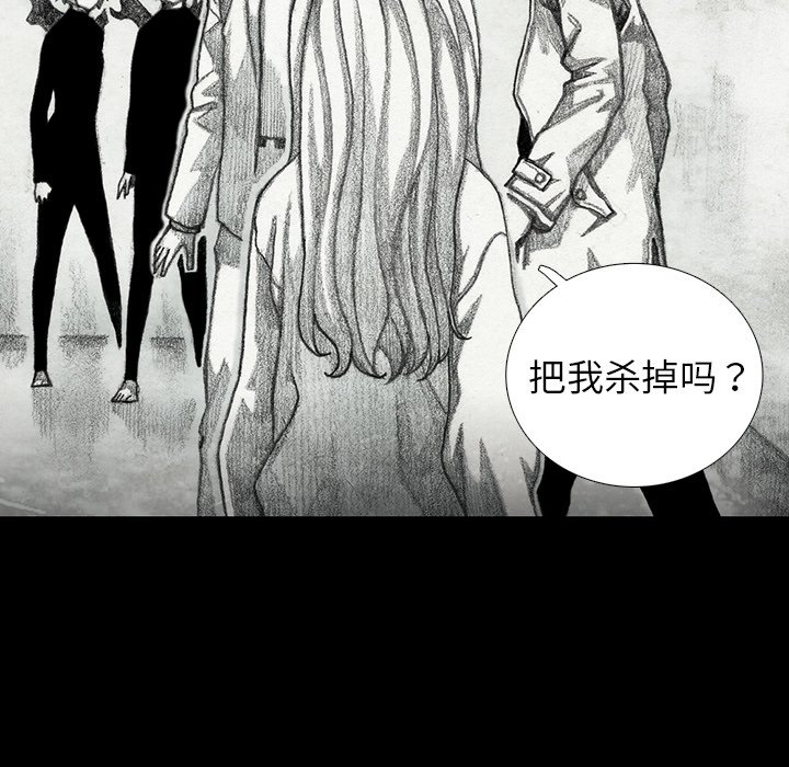 第52話 - 第86张