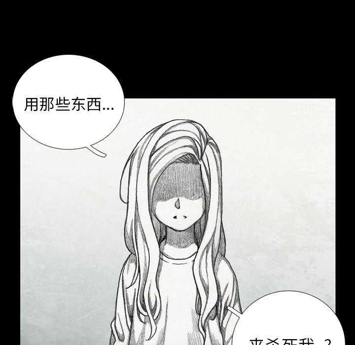 第52話 - 第87张