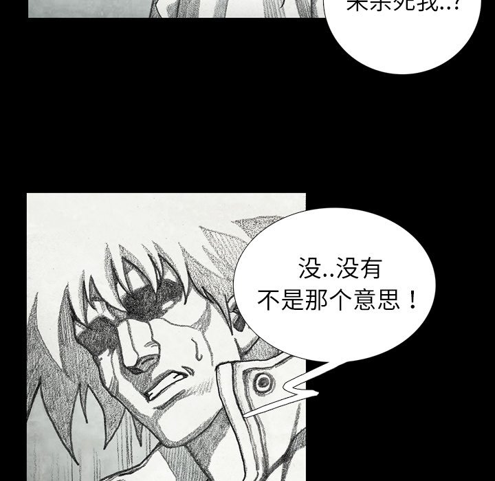 第52話 - 第88张
