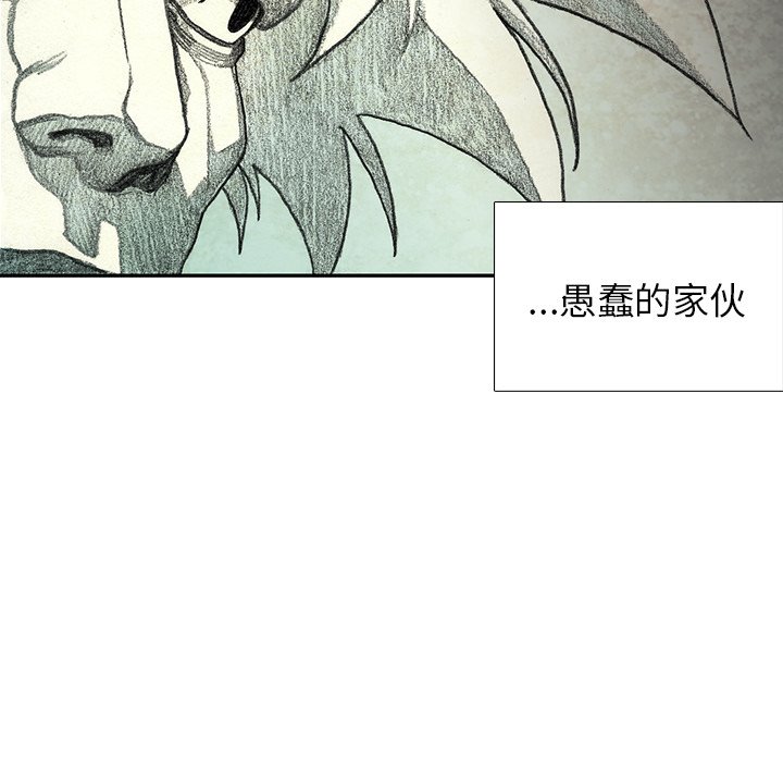 第52話 - 第95张
