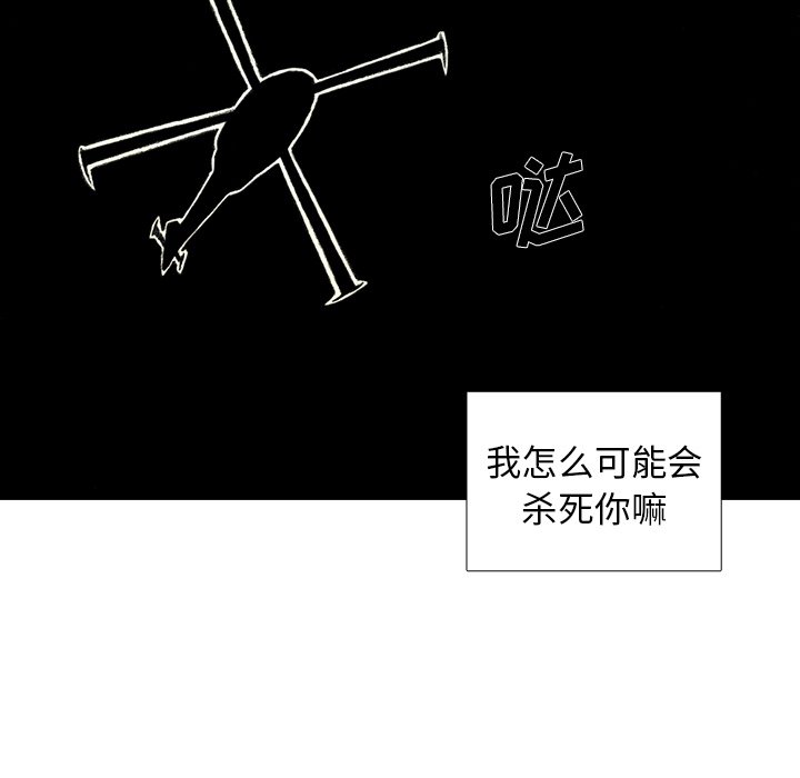 第52話 - 第97张