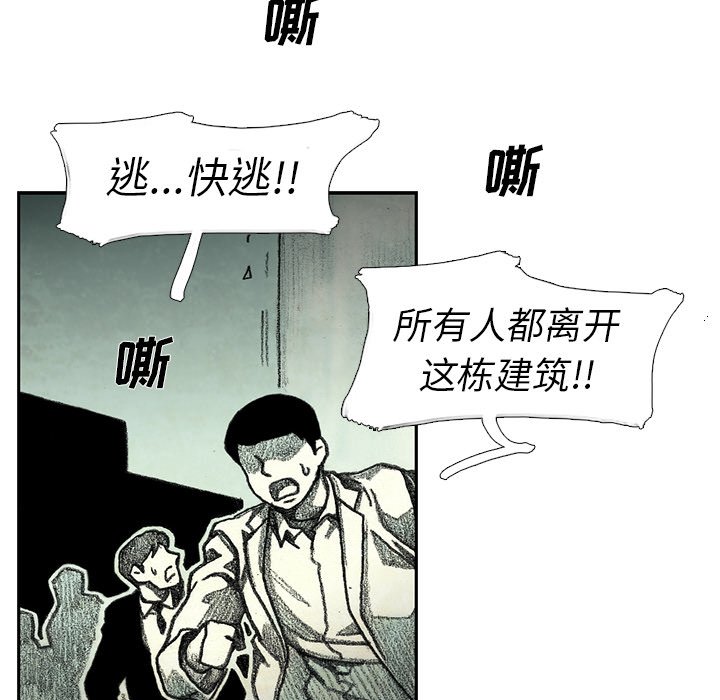 第52話 - 第99张