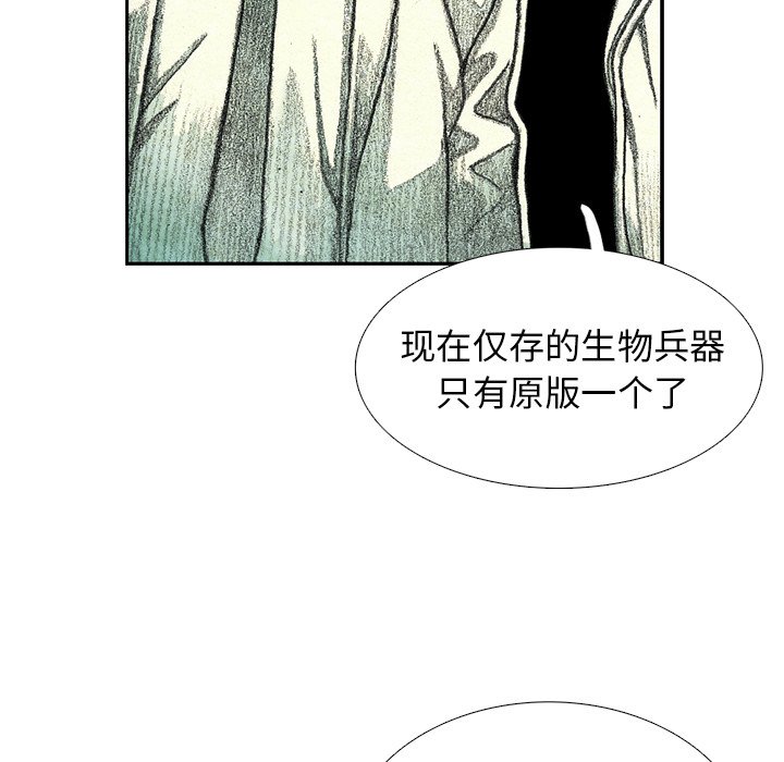 第53話 - 第100张