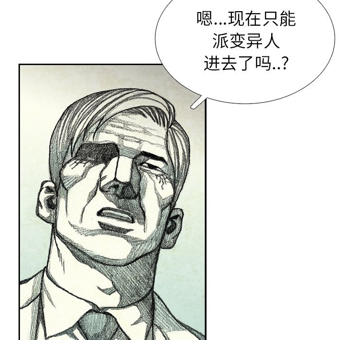第53話 - 第101张