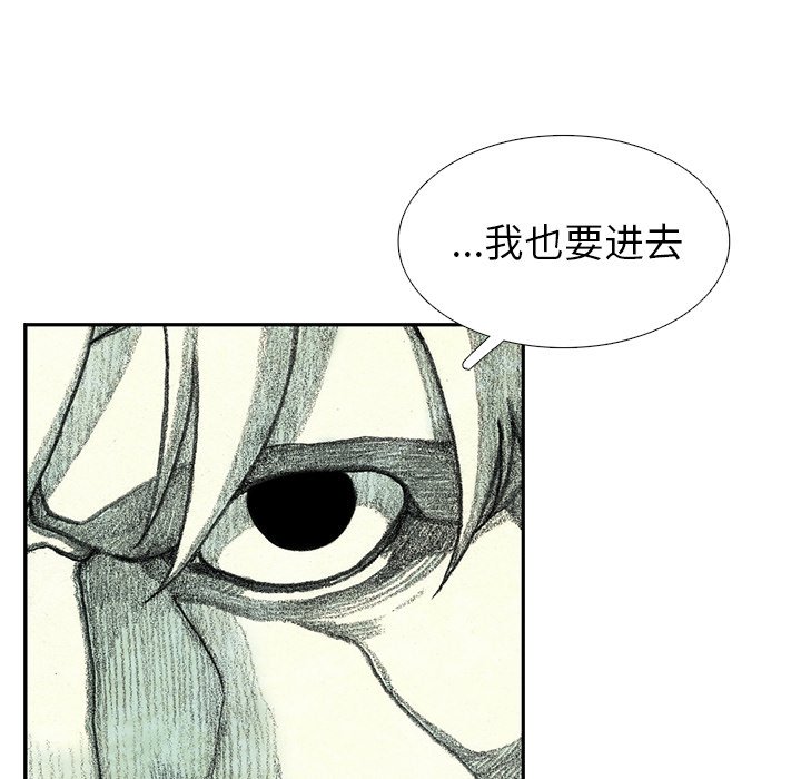 第53話 - 第104张
