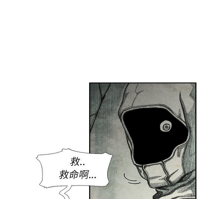 第53話 - 第110张