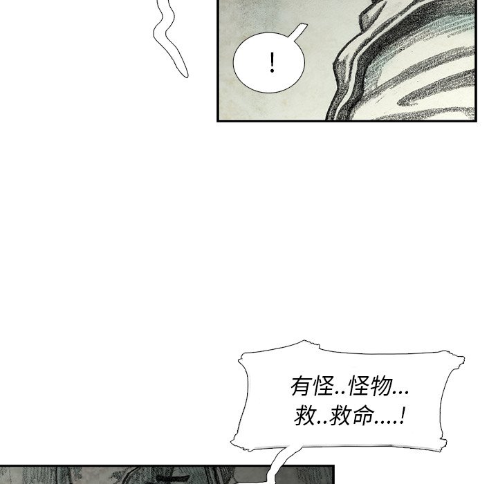 第53話 - 第111张