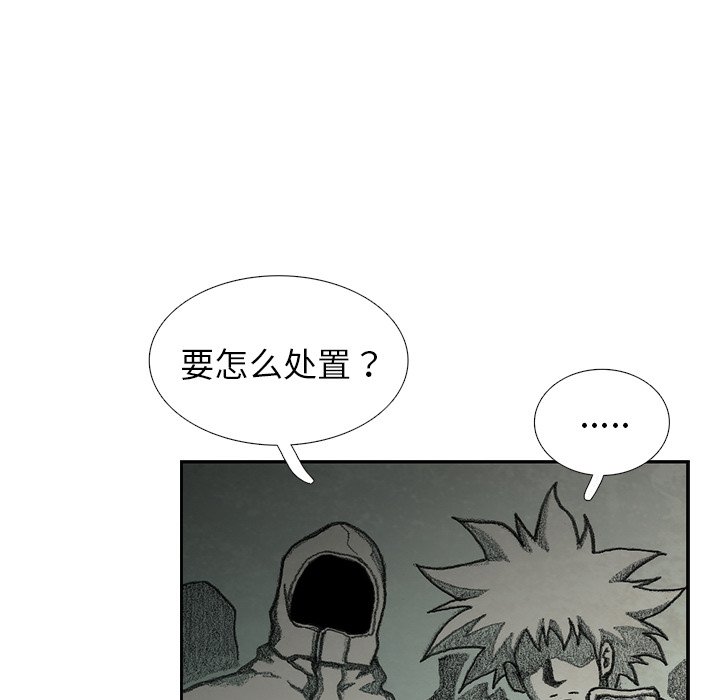 第53話 - 第113张