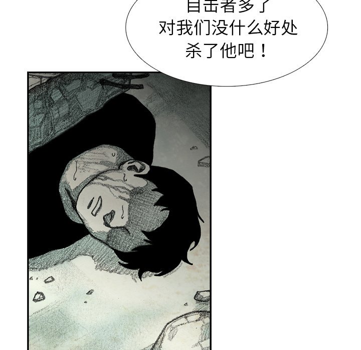 第53話 - 第115张