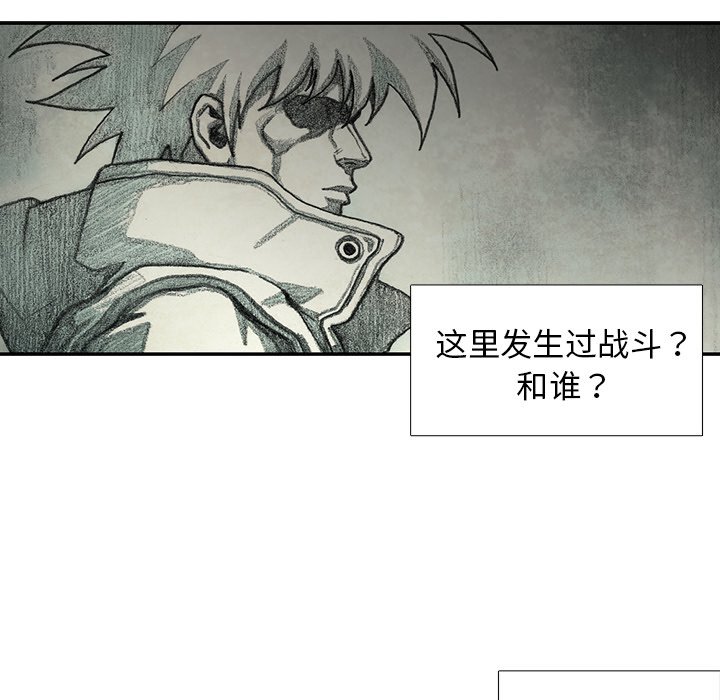 第53話 - 第119张