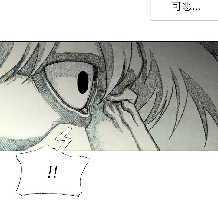 第53話 - 第120张