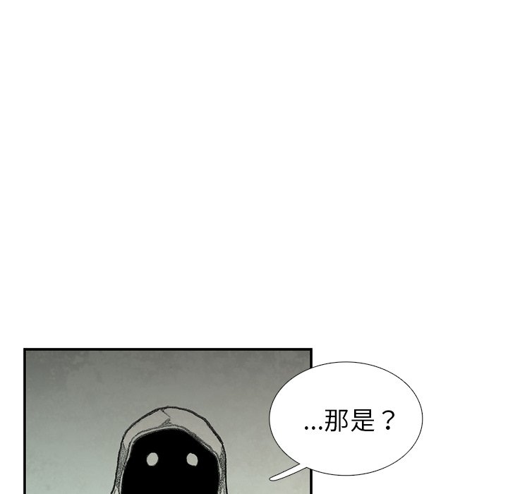 第53話 - 第121张