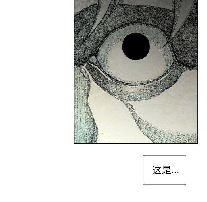 第53話 - 第125张