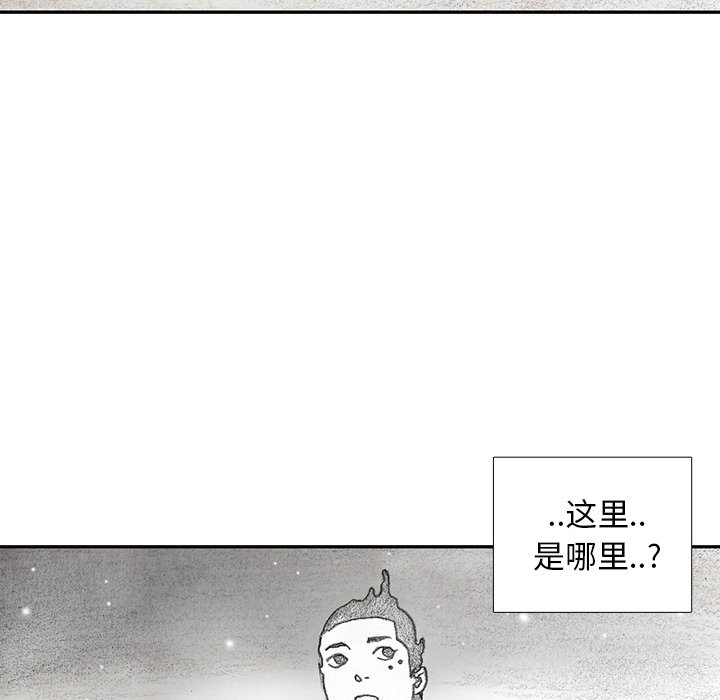 第53話 - 第133张