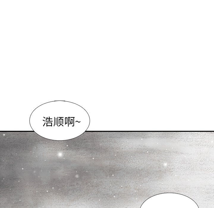 第53話 - 第135张