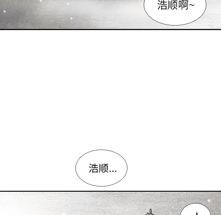 第53話 - 第136张