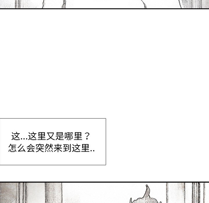 第53話 - 第149张