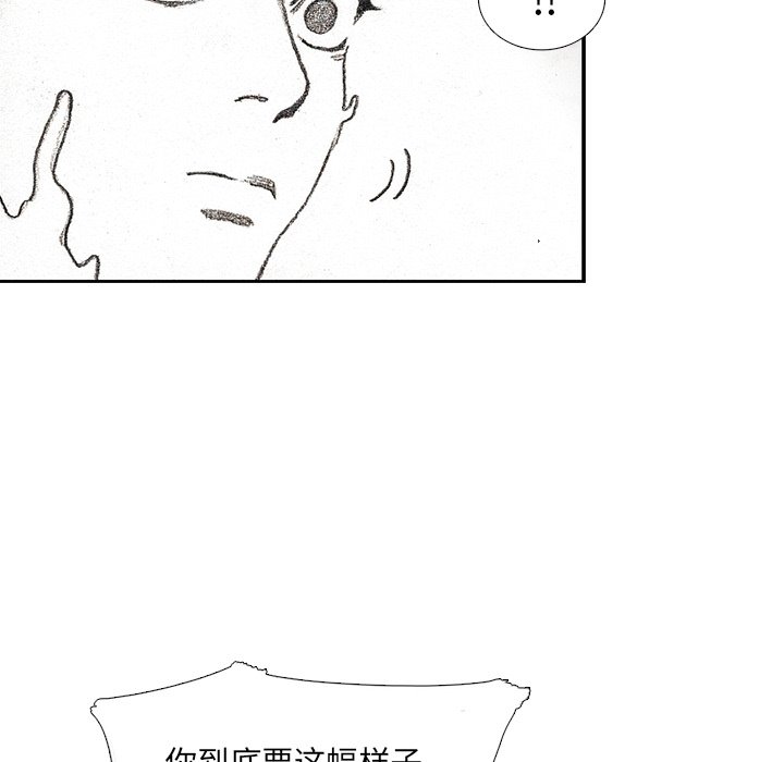 第53話 - 第152张