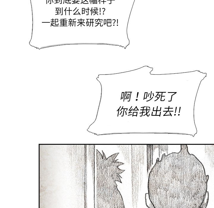 第53話 - 第153张