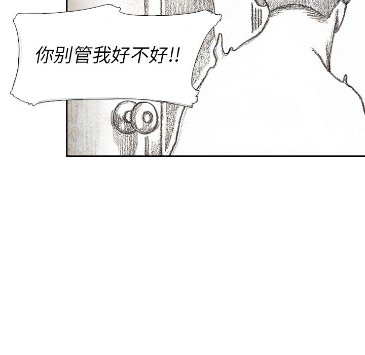 第53話 - 第154张