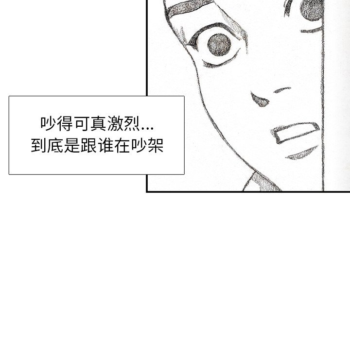 第53話 - 第159张